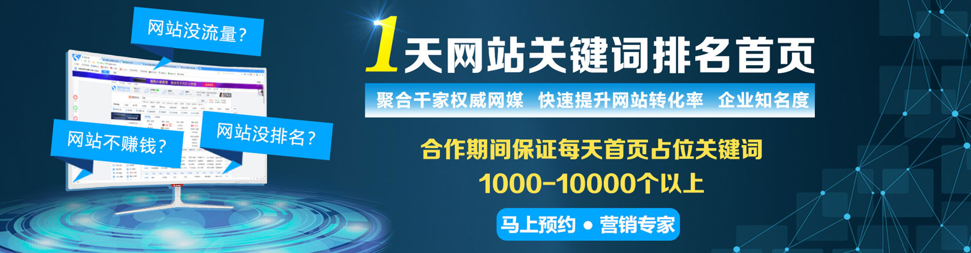 阿荣旗百度竞价广告