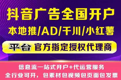 百度推广在餐饮行业的运用实例